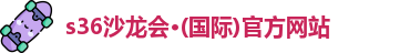 沙龙国际